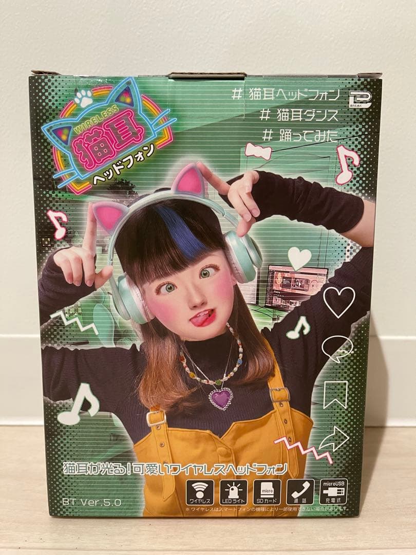ワイヤレス猫耳ヘッドホンミント×3 ピンク×1 4個セット　ヘッドフォン