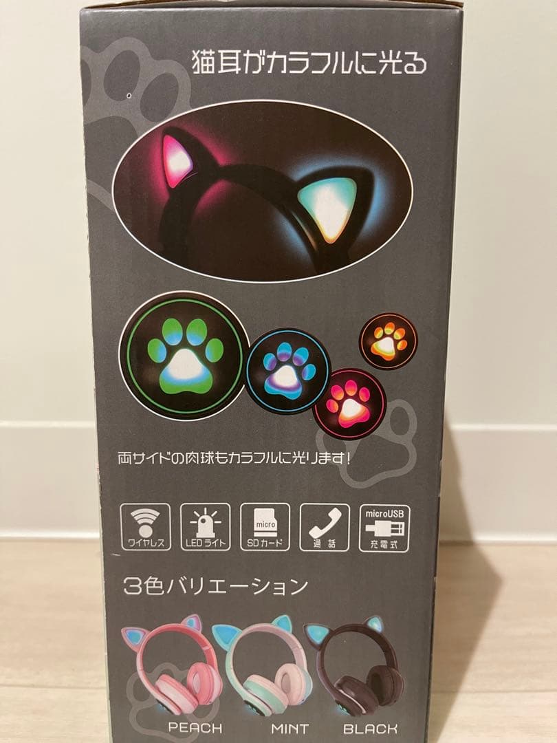 ワイヤレス猫耳ヘッドホンミント×3 ピンク×1 4個セット　ヘッドフォン