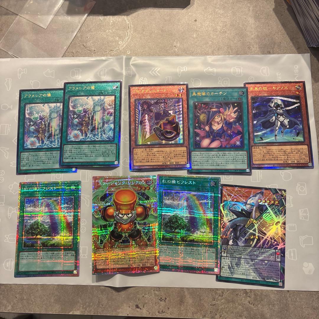 遊戯王OCG リミットオーバーコレクションまとめ売り