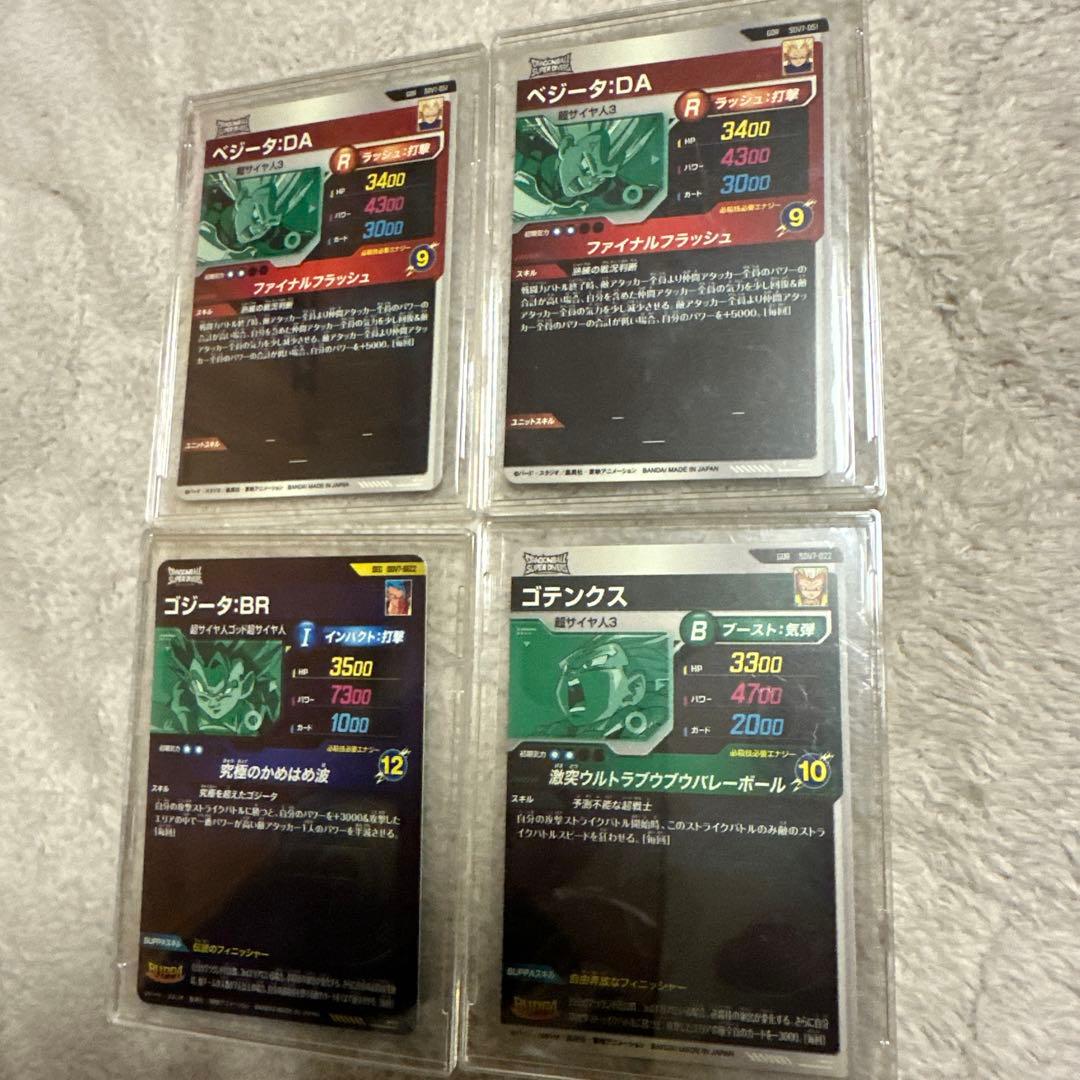 ドラゴンボール　スーパーダイバーズ ゴジータSEC/GDR 4種