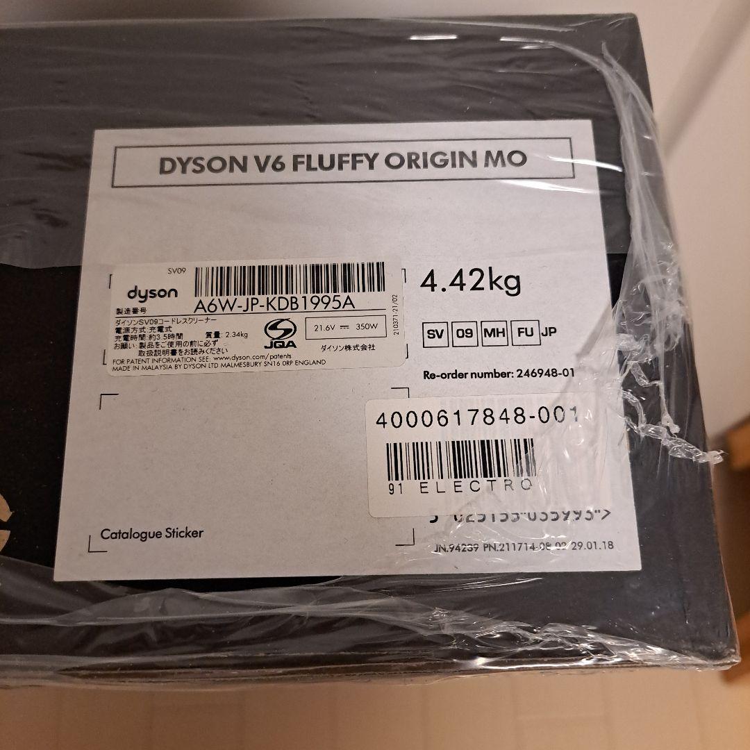 【新品未開封‼】Dyson V6 FLUFFY ダイソン 掃除機