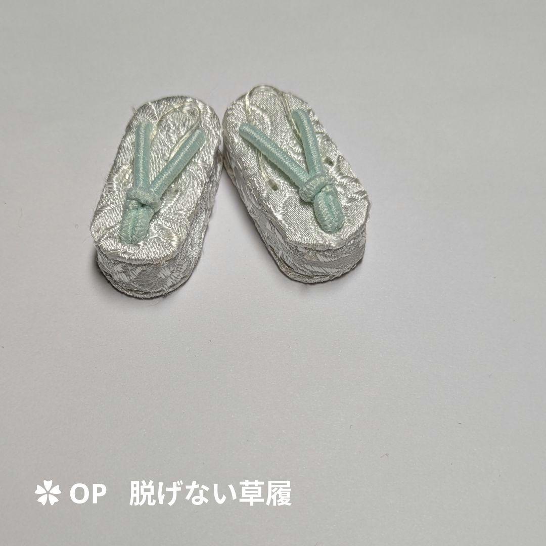 寒桜姫　白着物6点セット