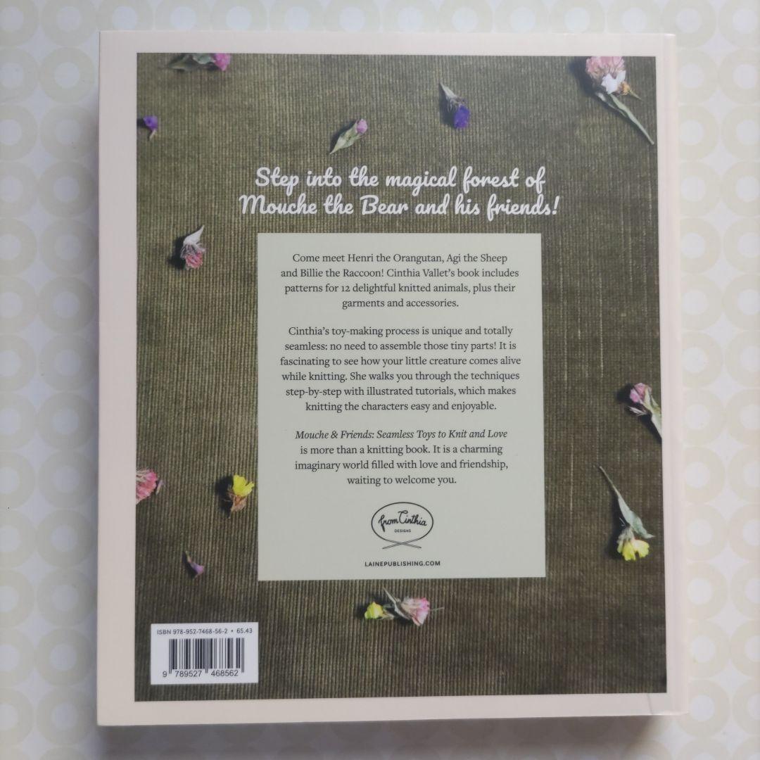【美品】Mouche & friends 編みぐるみの本