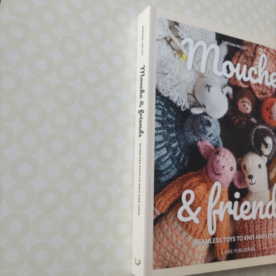 【美品】Mouche & friends 編みぐるみの本