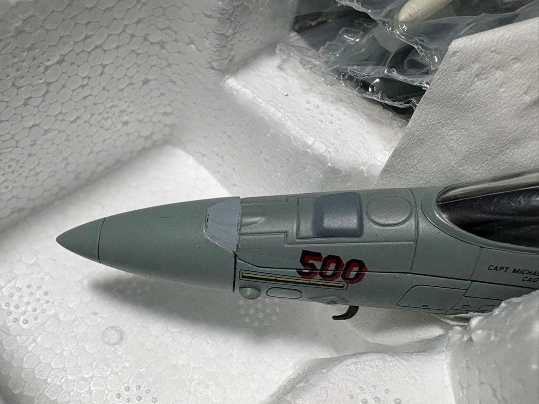 HA5150 ホビーマスター　VAQ-141 EA-18G 1/72