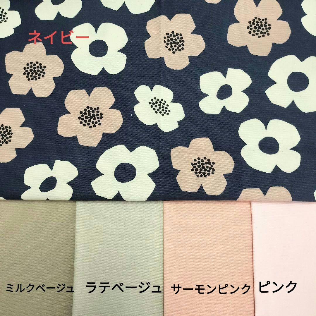 入学サイズオーダー　花柄　入学用品　サイズ指定可能　レッスンバッグ　女の子