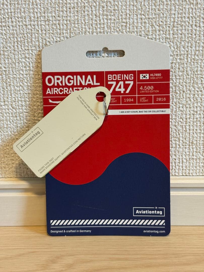 Aviationtag 大韓航空 B747-400