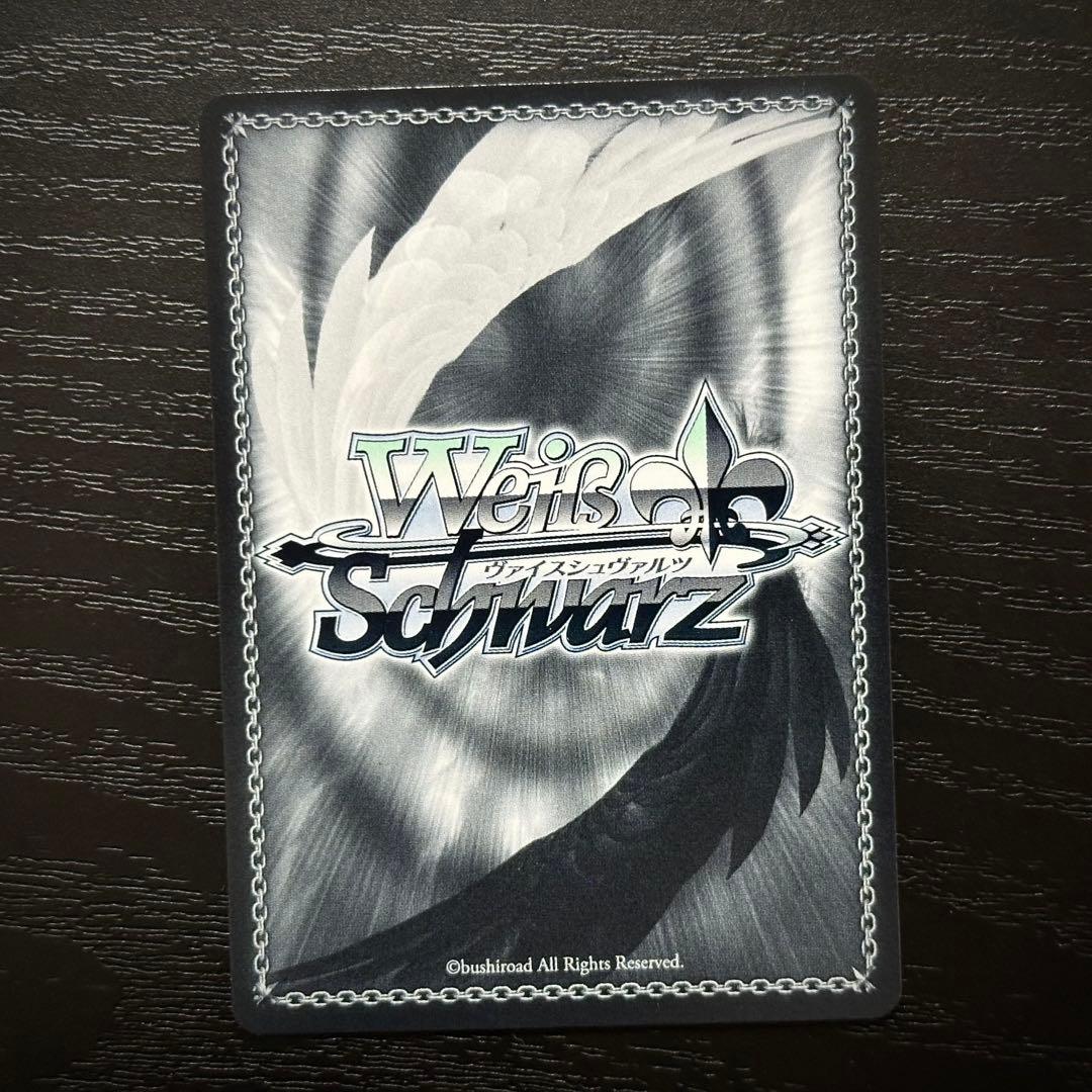 WS キアサージ SP サイン