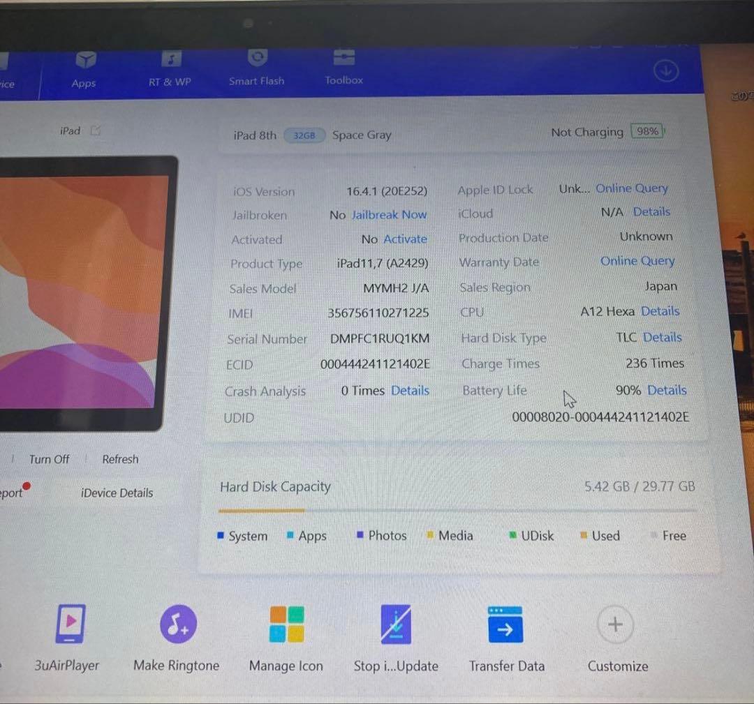 Apple Ipad 第8世帯32gb バテッリー容量90%