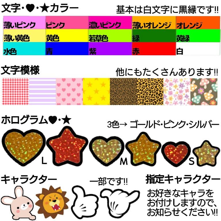 7/19(金)♡りおんページ♡