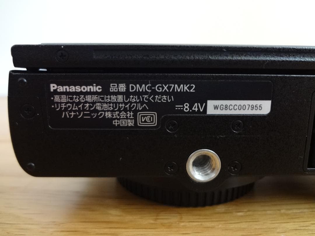 【美品】LUMIX GX7 MK2 ボディ ショット数1860　パナソニック