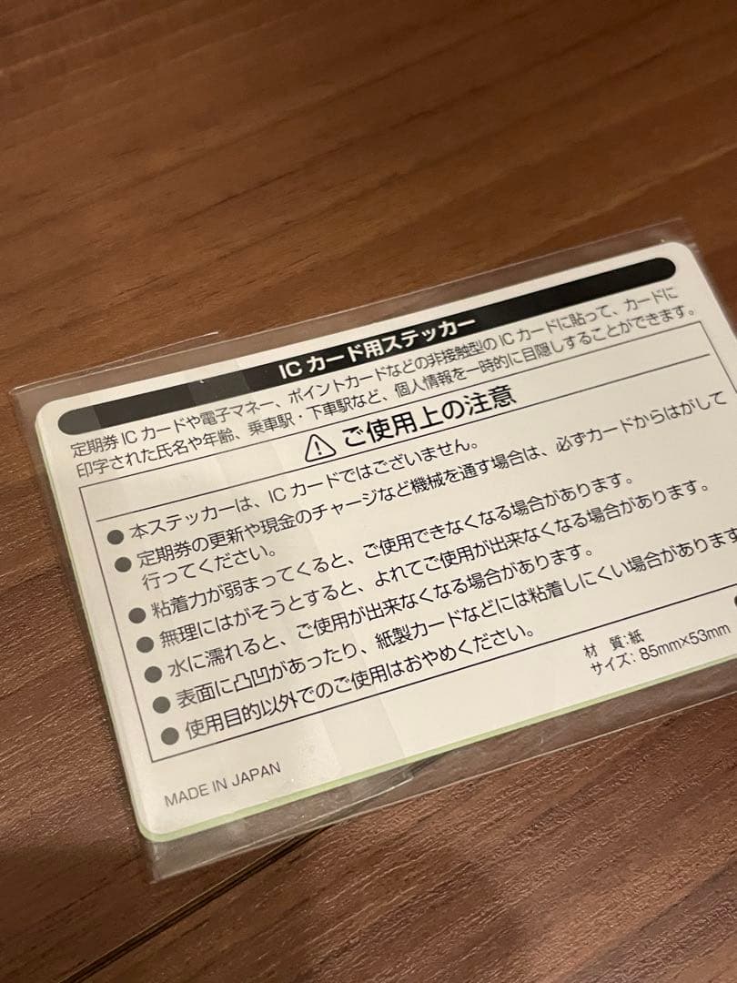 未開封 非売品★大沢たかお ファンミーティング 限定グッズなど　16点セット