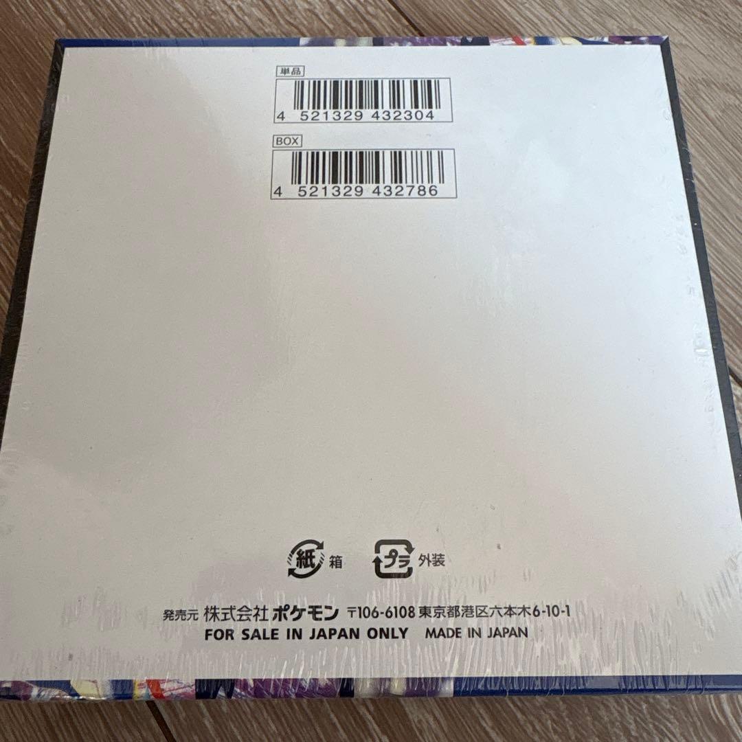 新品未開封　ポケモンカード　ニンジャスピナー　1BOX シュリンク付