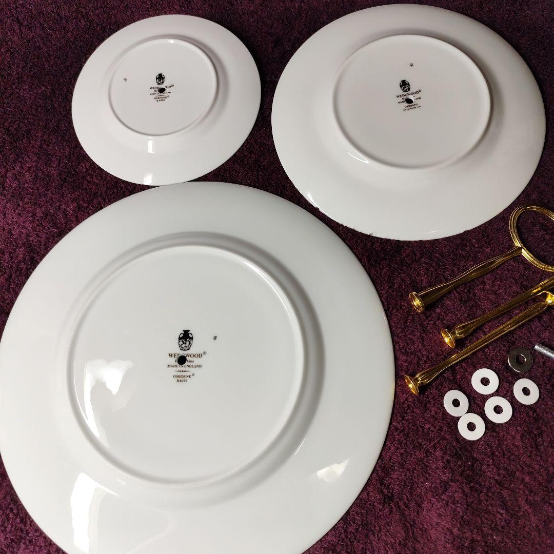 ウェッジウッド　オズボーン　アフタヌーンティー用３段ケーキスタンド