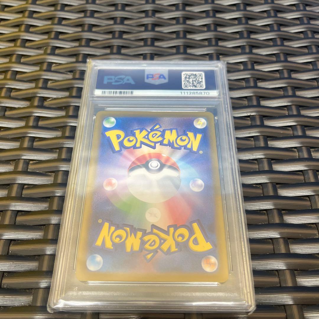 相場最安値！ルチアのアピールsar PSA10