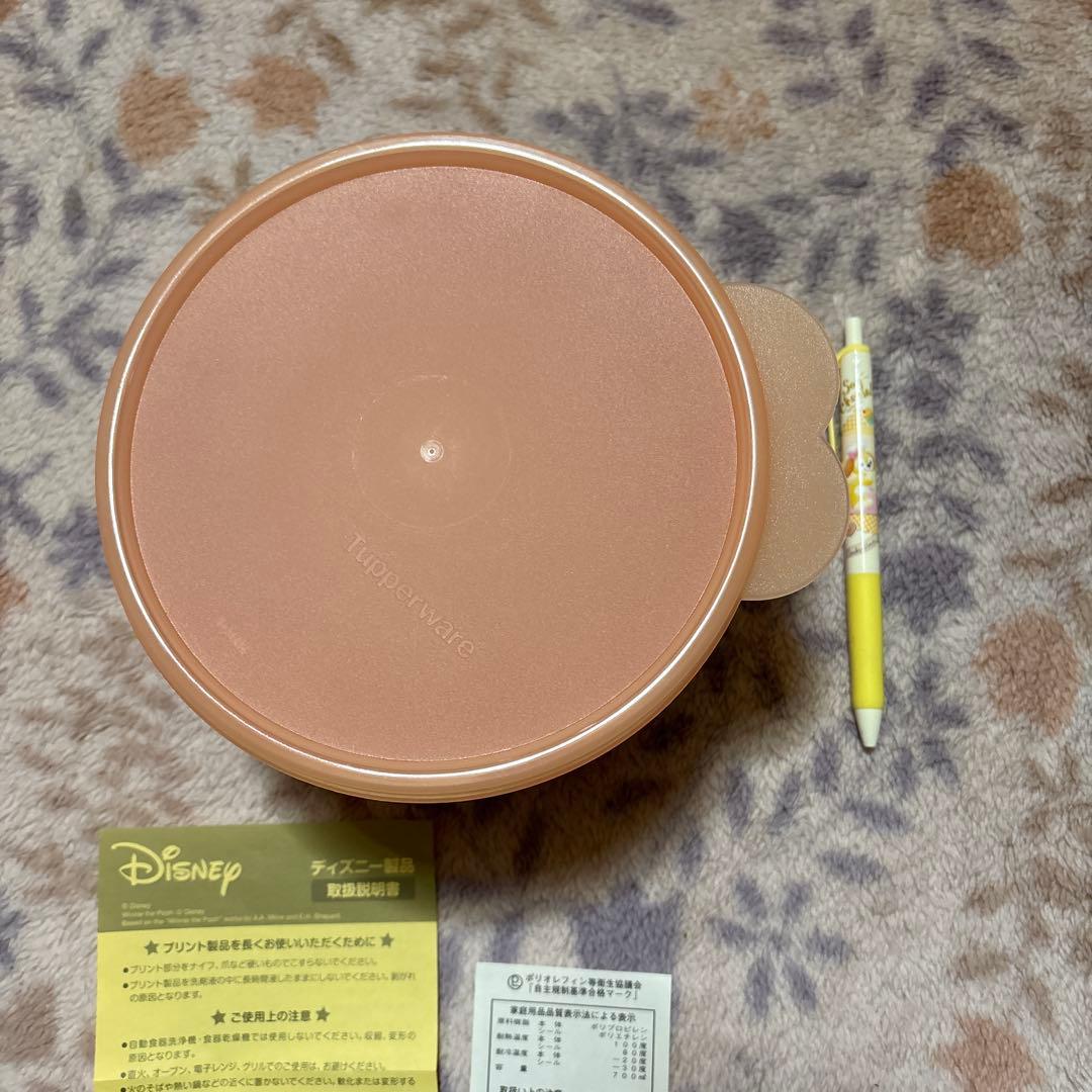 タッパーウェア ディズニー ミッキーミニー ×2 700ml