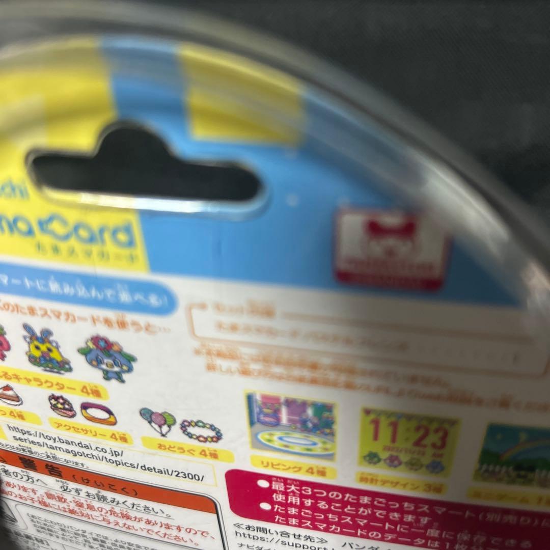 たまごっち たまスマカード パステルフレンズ