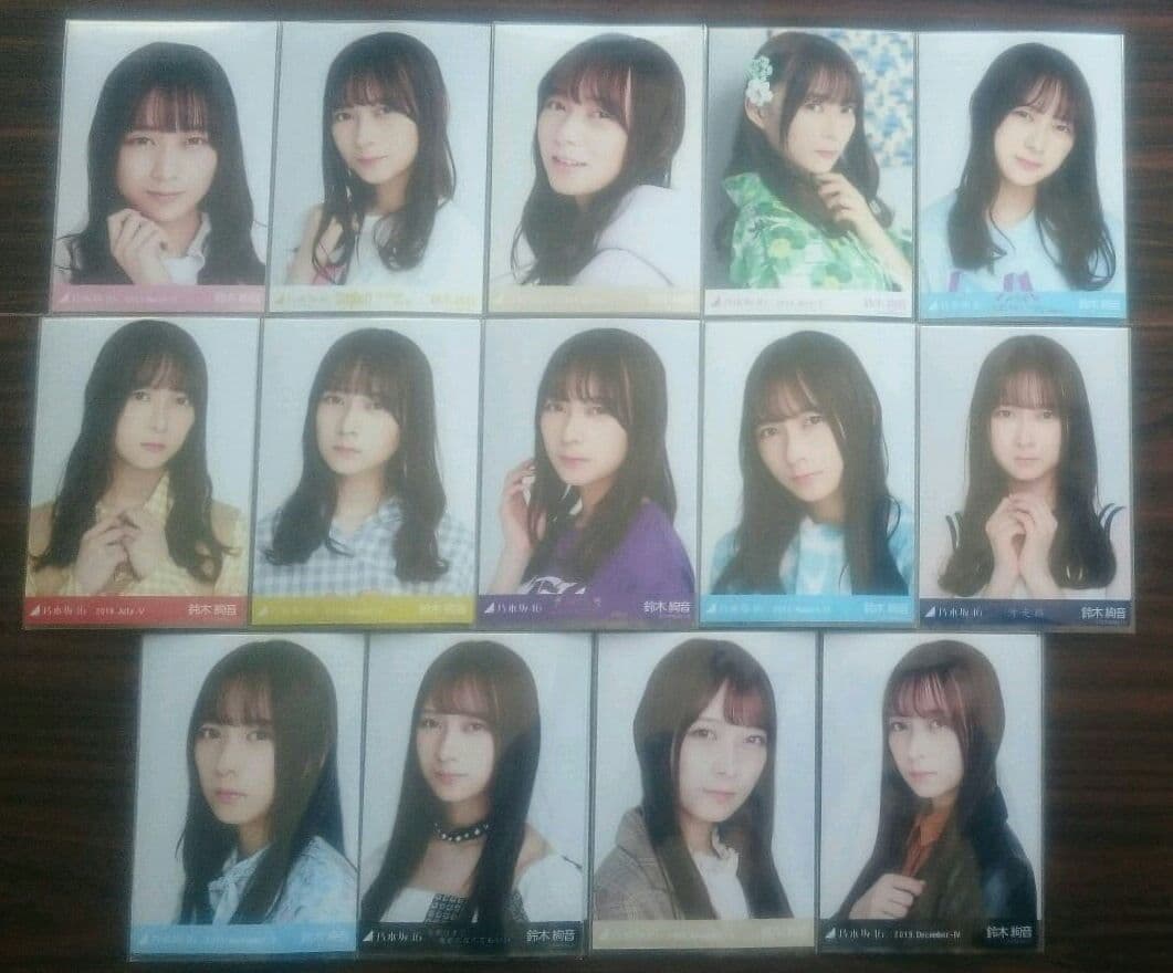 乃木坂46 鈴木絢音 生写真 コンプ まとめ