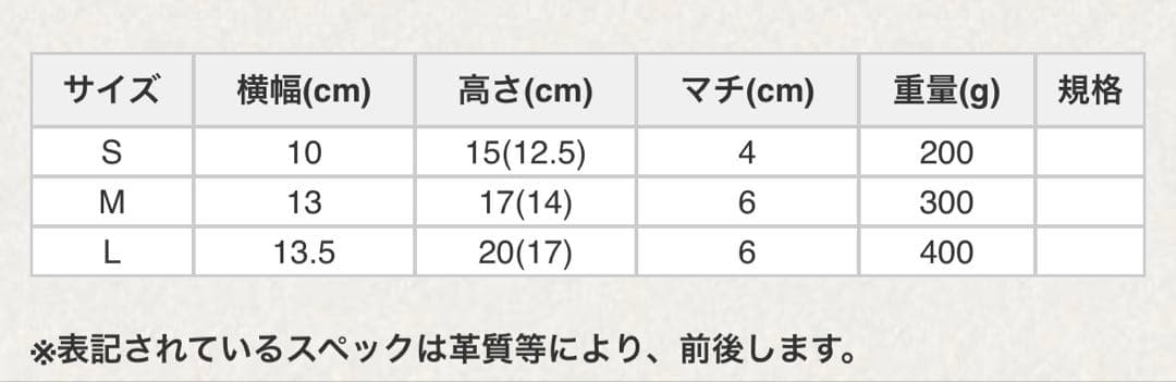 HERZ ベルトポーチ