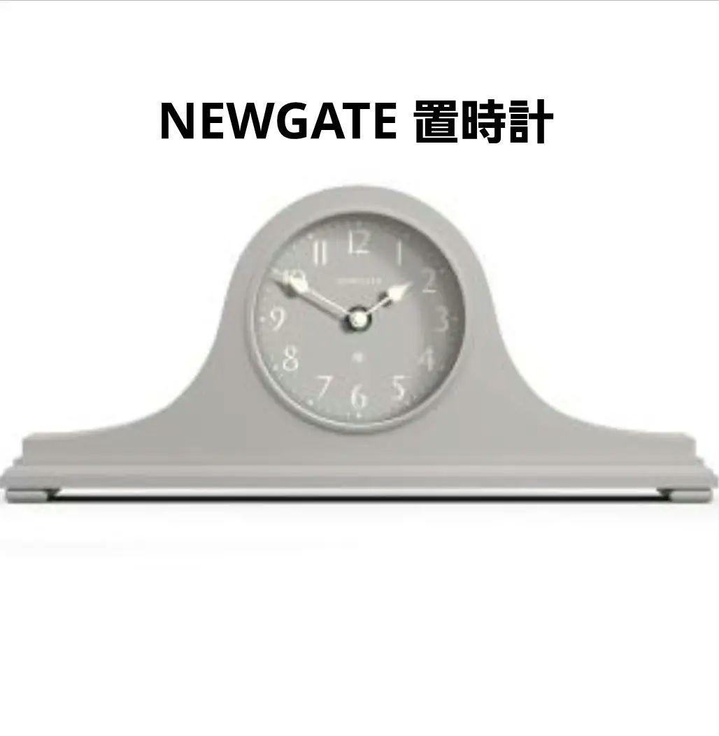 NEWGATE ニューゲート 置時計 テーブルクロック
