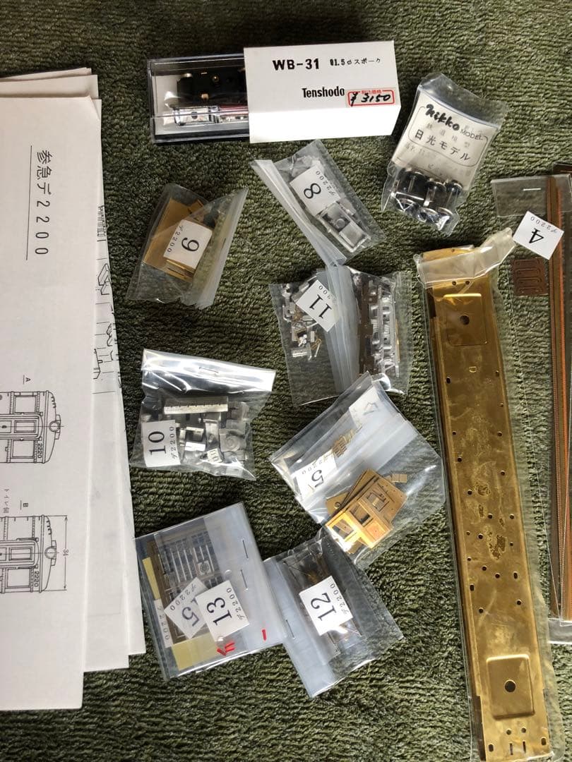 アダチ製作所　参急デ2200形とク3100形電車のバラキット2両セット