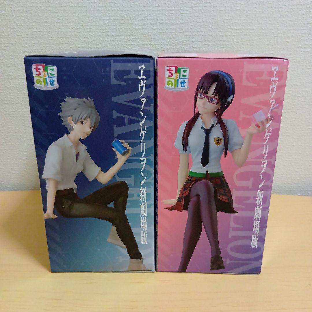 シン・エヴァンゲリオン劇場版　ヱヴァンゲリヲン新劇場版