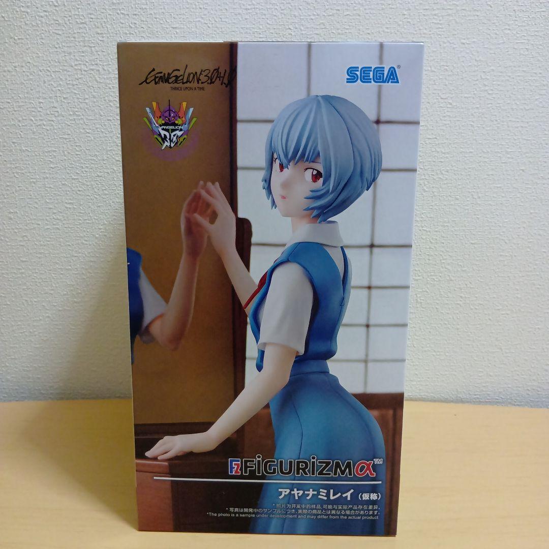 シン・エヴァンゲリオン劇場版　ヱヴァンゲリヲン新劇場版