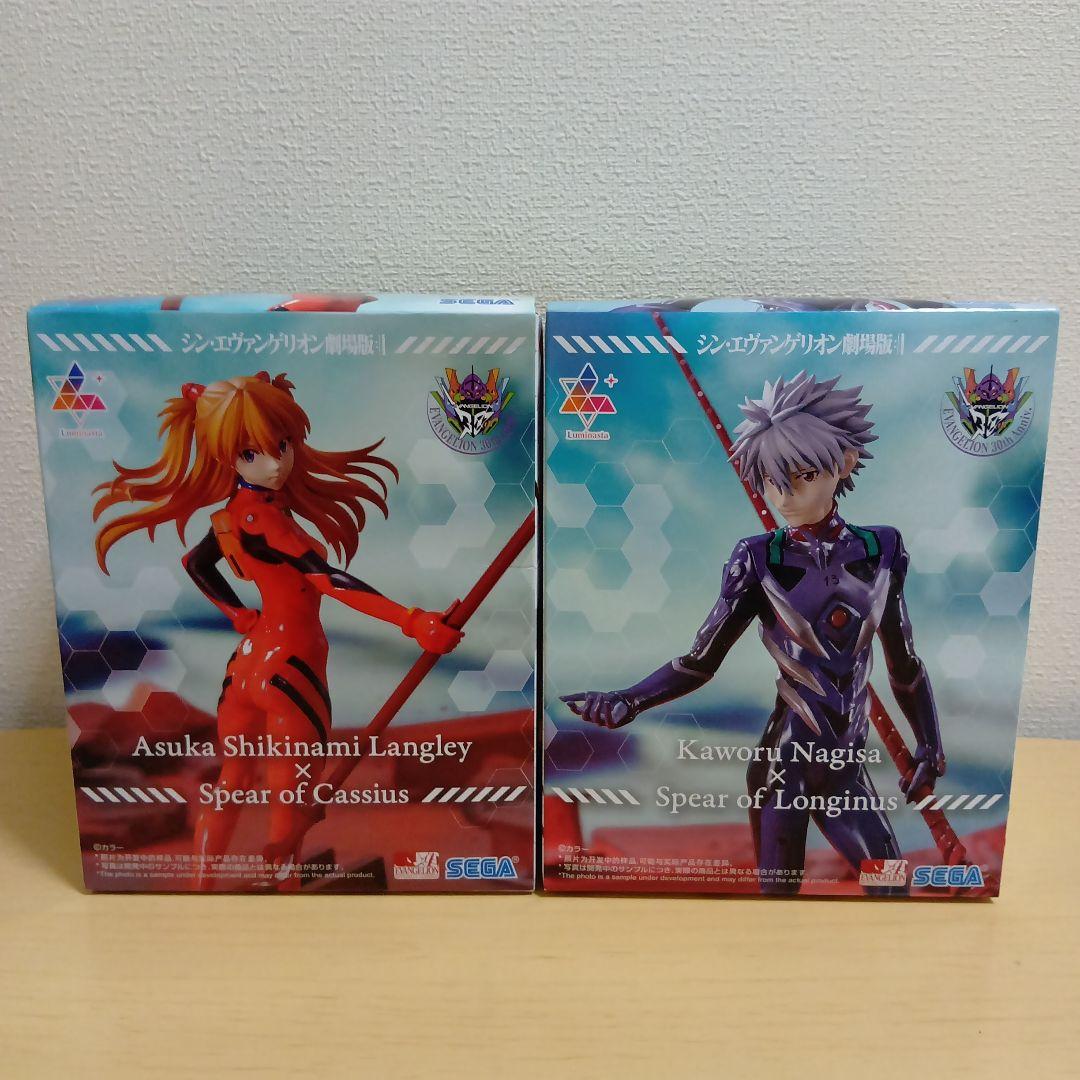 シン・エヴァンゲリオン劇場版　ヱヴァンゲリヲン新劇場版