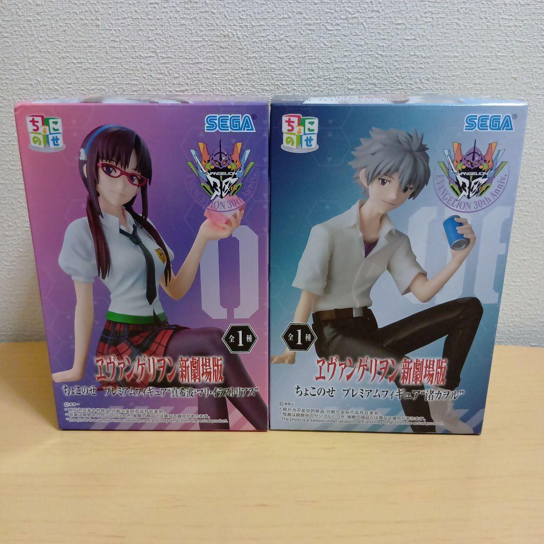 シン・エヴァンゲリオン劇場版　ヱヴァンゲリヲン新劇場版