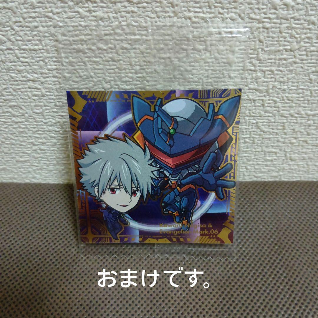 シン・エヴァンゲリオン劇場版　ヱヴァンゲリヲン新劇場版