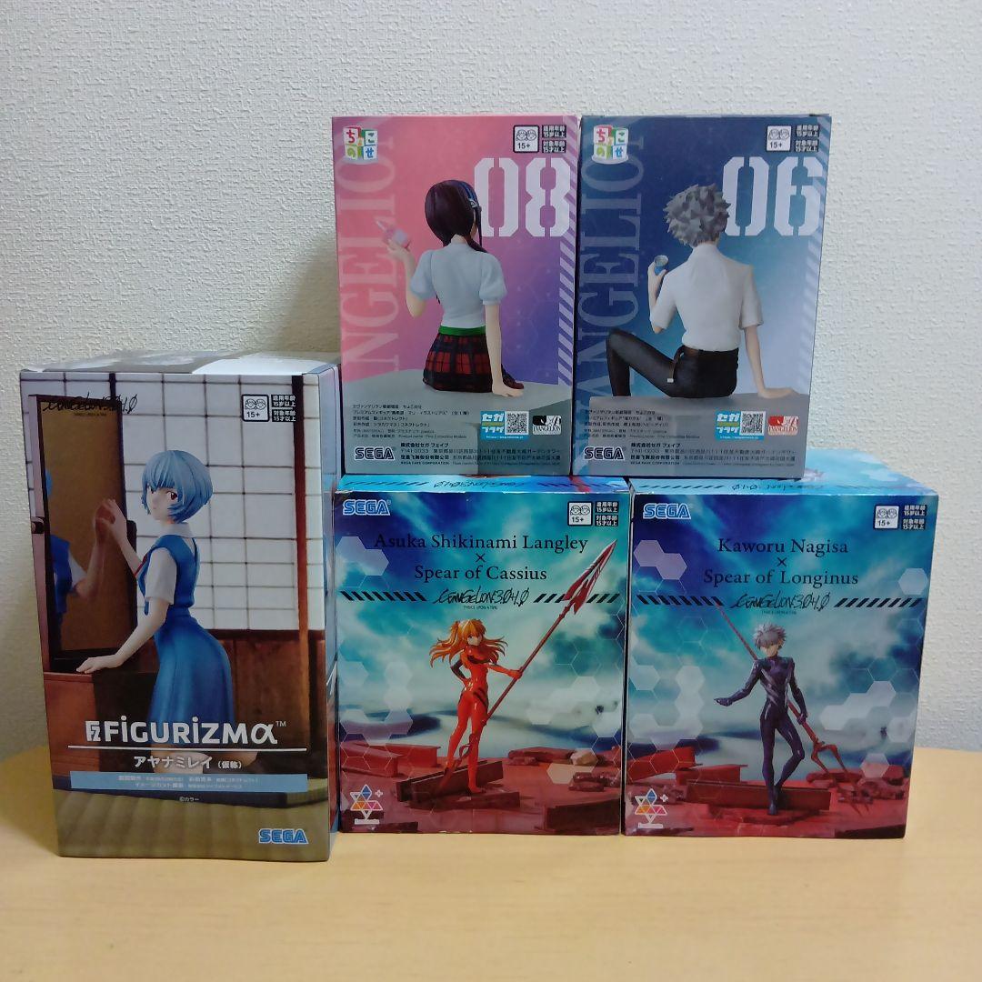 シン・エヴァンゲリオン劇場版　ヱヴァンゲリヲン新劇場版