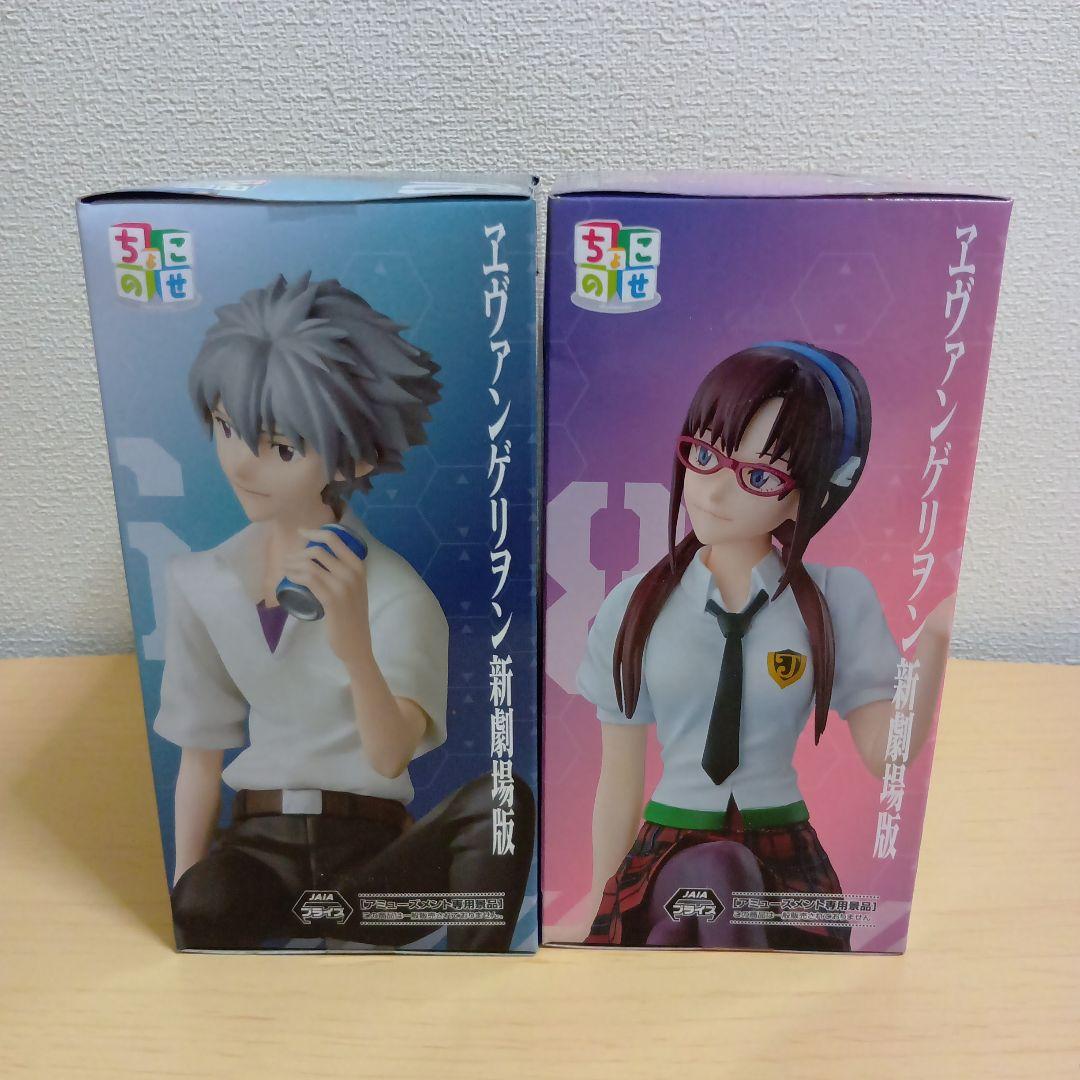 シン・エヴァンゲリオン劇場版　ヱヴァンゲリヲン新劇場版