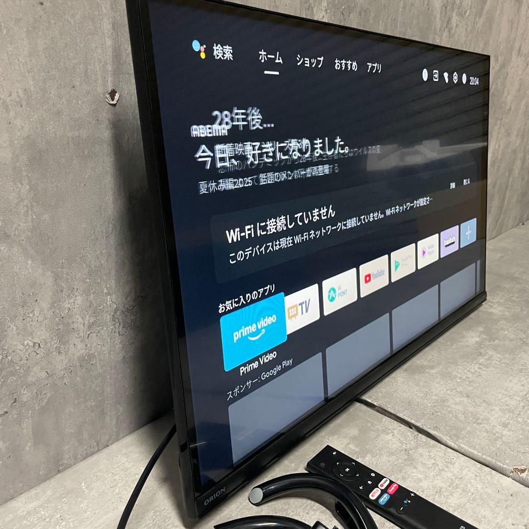 オリオン AndroidTV搭載 スマートテレビ SAFH321 32インチ