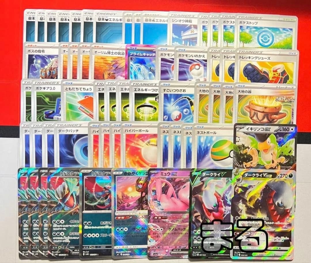 ポケモンカード　引退出品