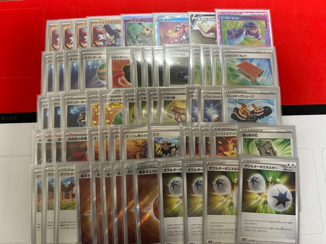 ポケモンカード　引退出品