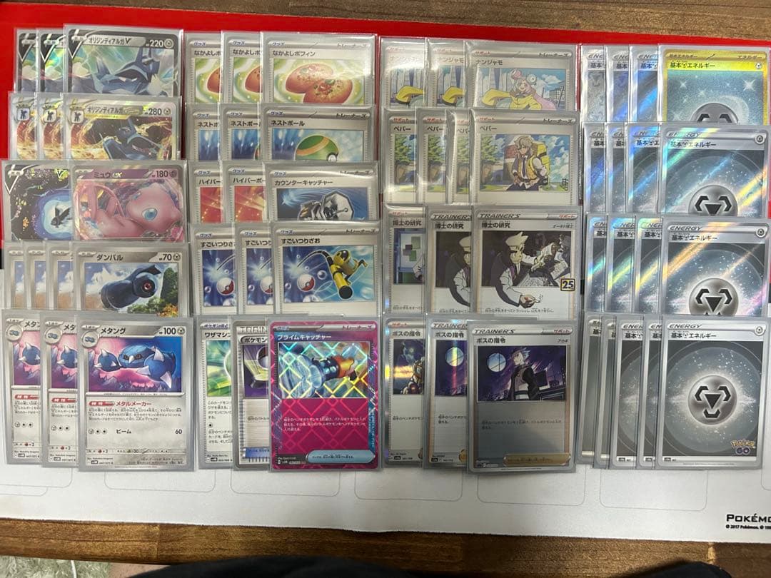 ポケモンカード　引退出品