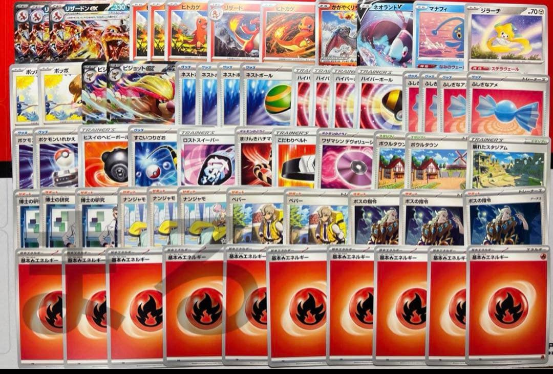 ポケモンカード　引退出品