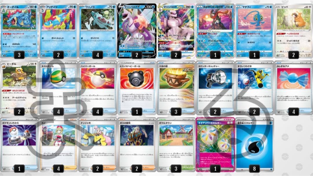 ポケモンカード　引退出品