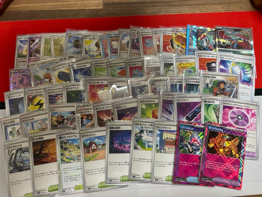 ポケモンカード　引退出品