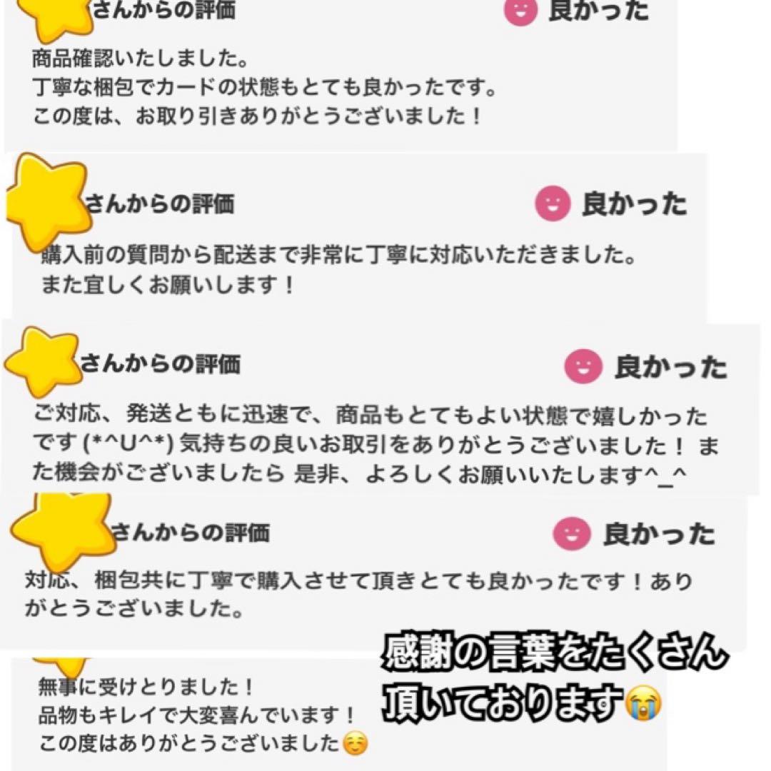 ポケモンカード　引退出品