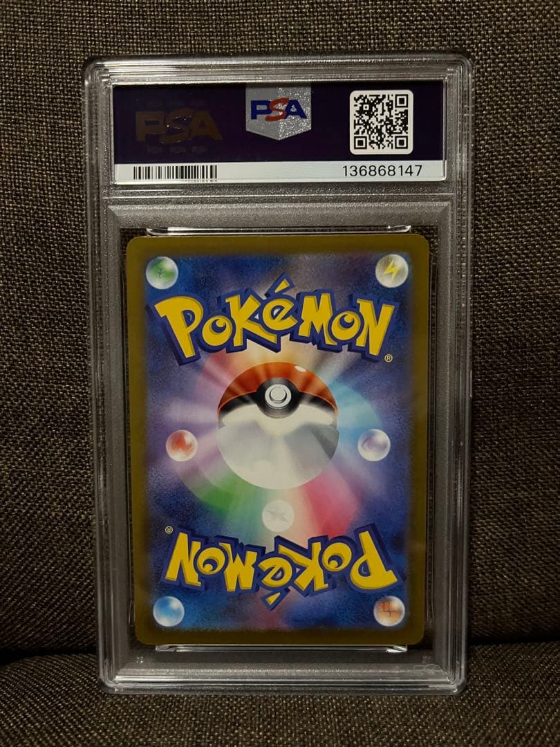 PSA10 2025 ピカチュウ McDonald's