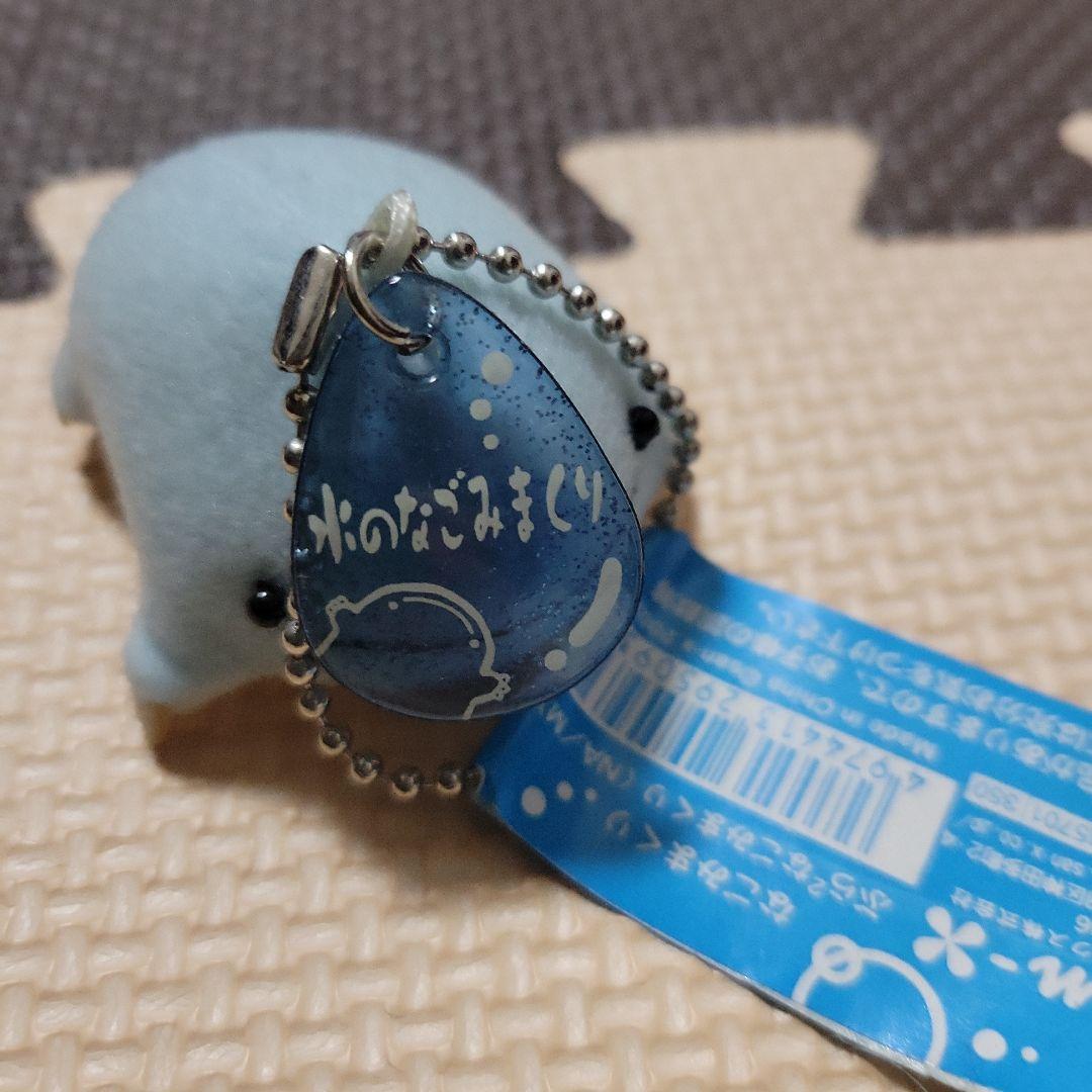 激レア　なごみまくり　サンエックス　平成レトロ　２個セット　希少　マスコット