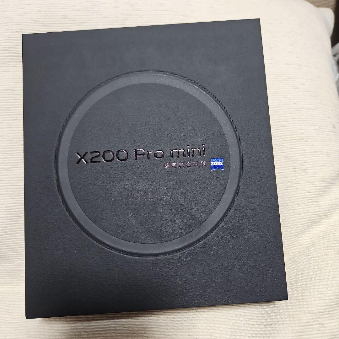 vivo X200 Pro mini 256GB グリーン