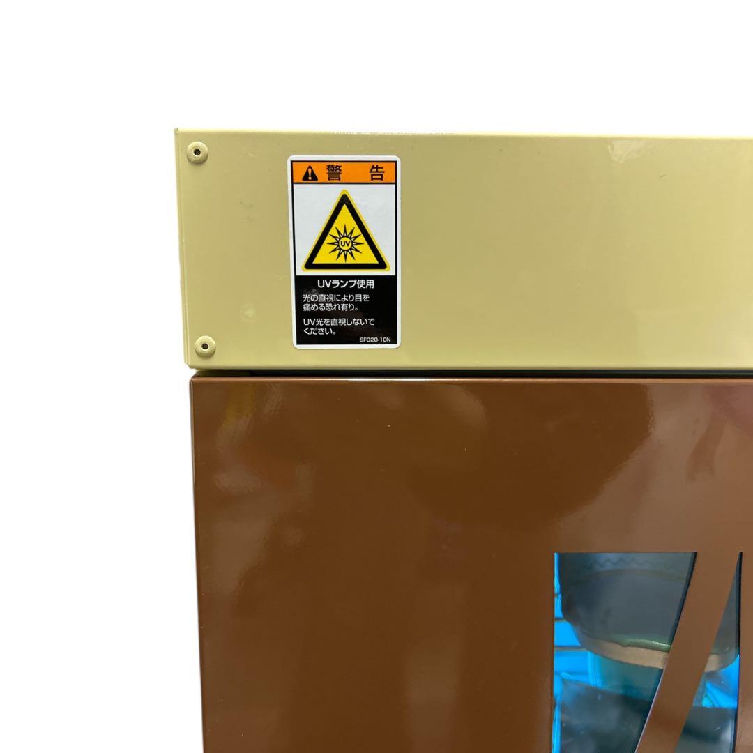 ★Kotohira スリッパ殺菌ロッカー KE-SLM006 UV殺菌灯