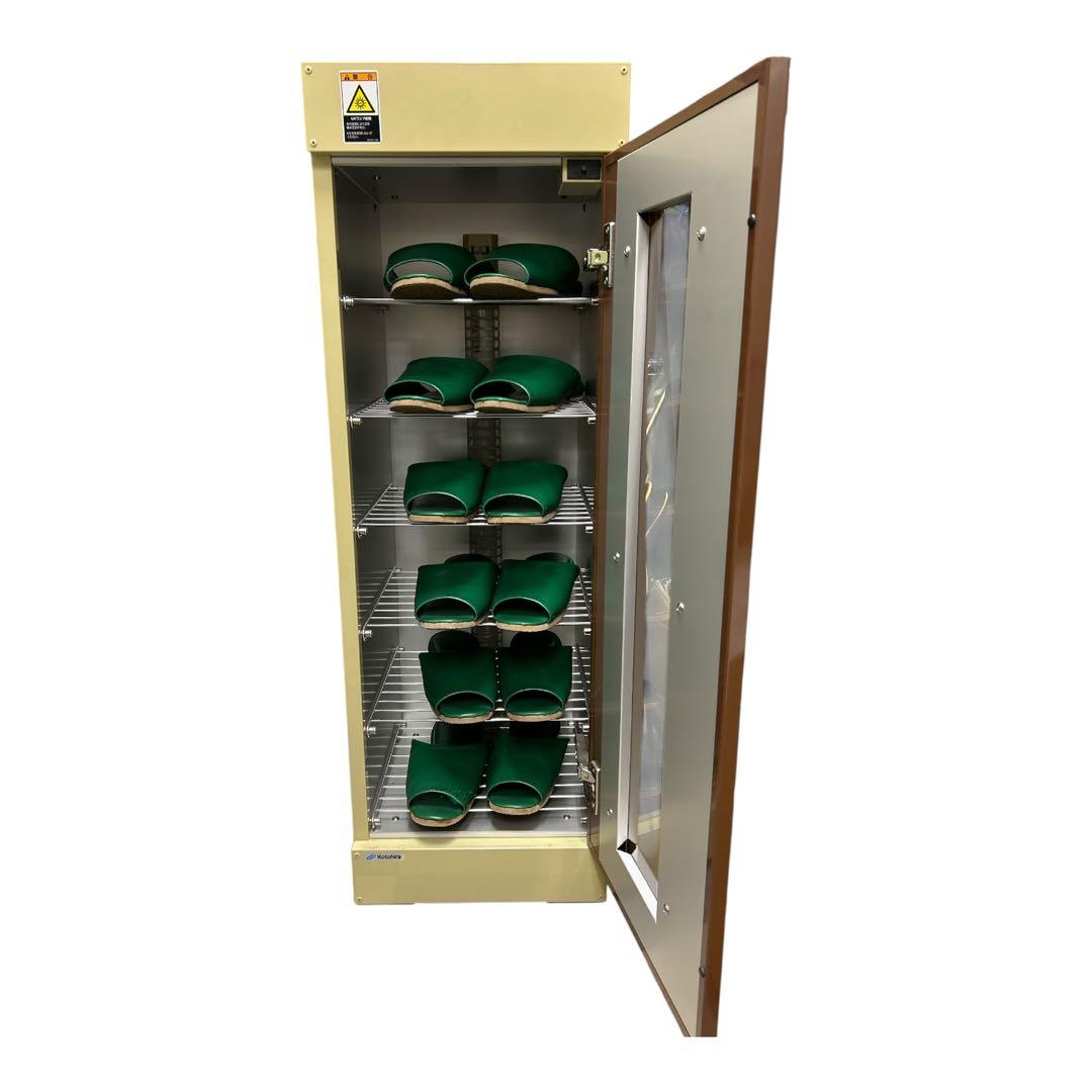 ★Kotohira スリッパ殺菌ロッカー KE-SLM006 UV殺菌灯