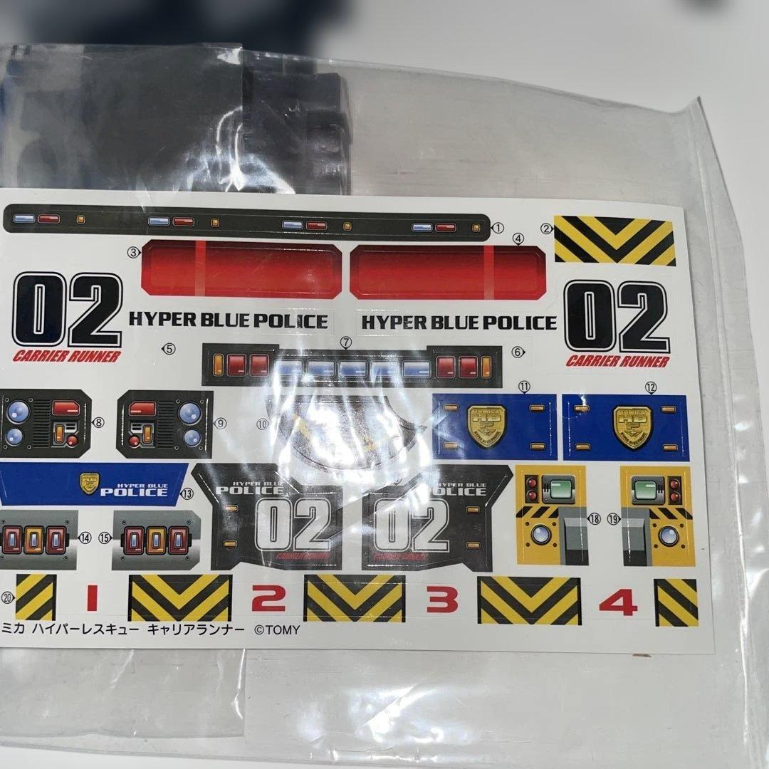 トミカ ハイパーブルーポリス キャリアランナー 美品