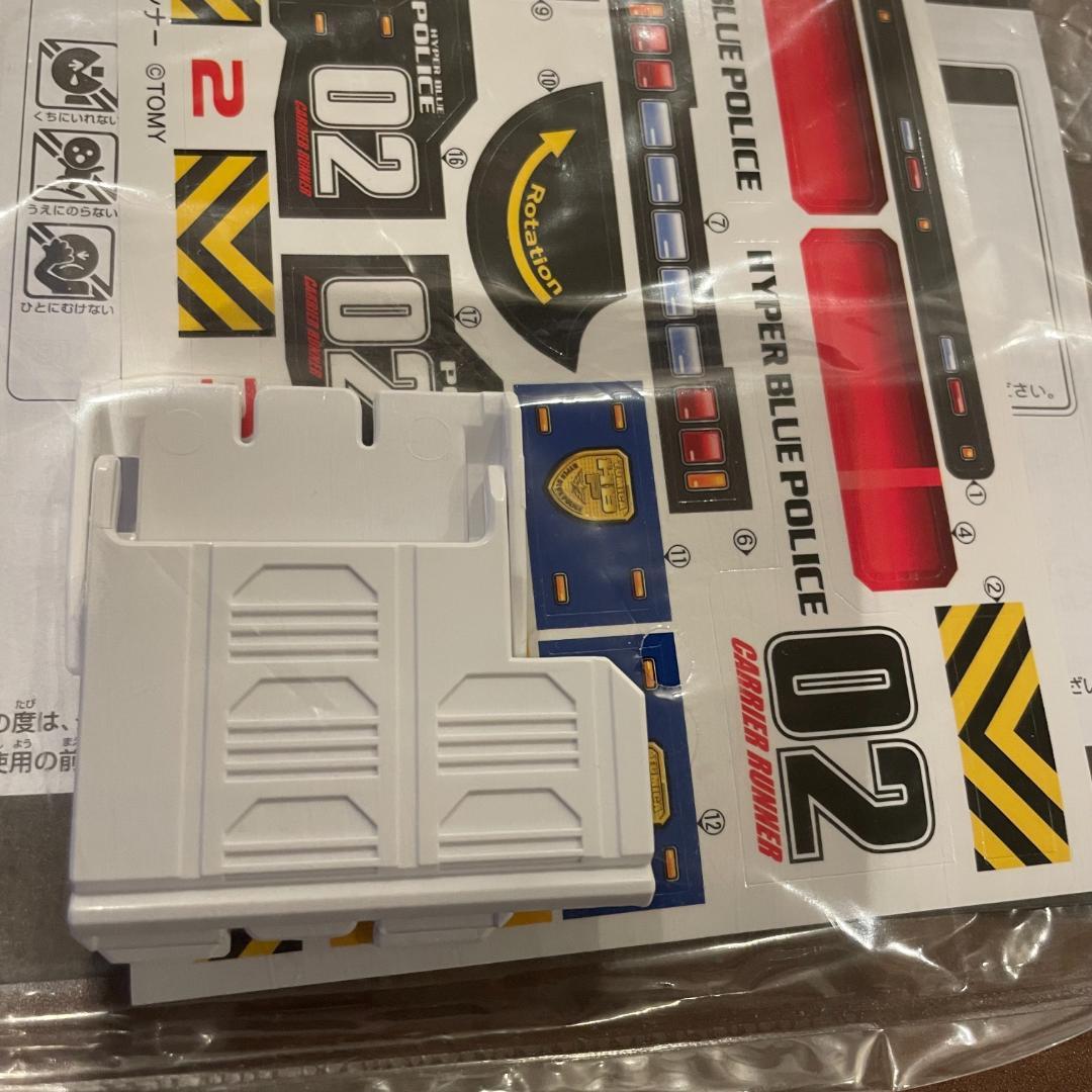 トミカ ハイパーブルーポリス キャリアランナー 美品