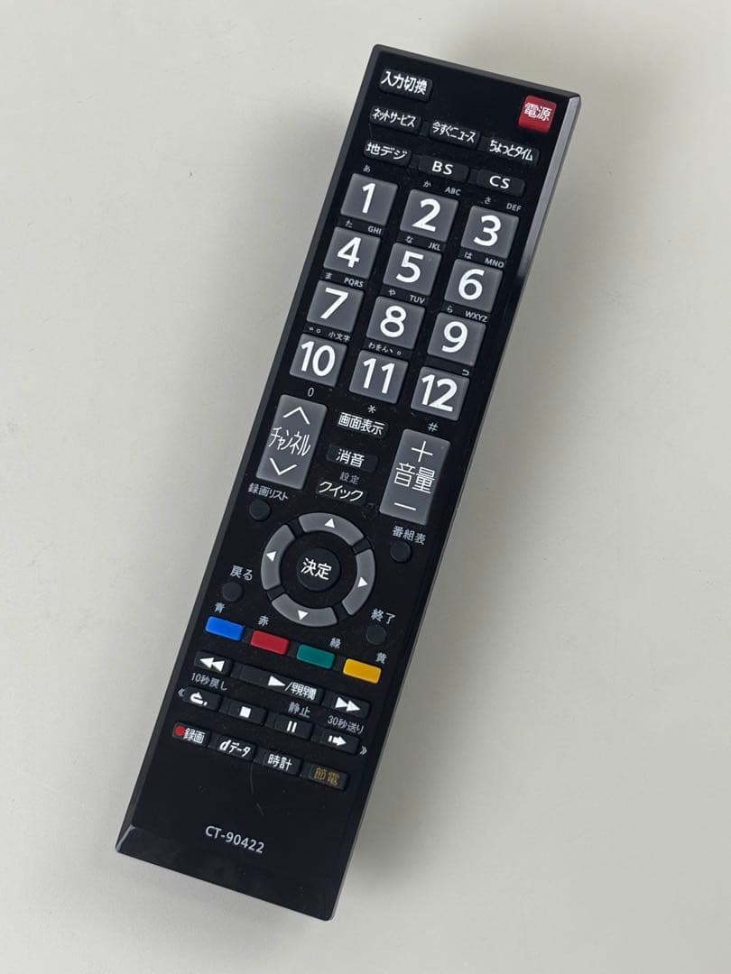 TOSHIBA 40S5 40インチ 液晶テレビ 中古品