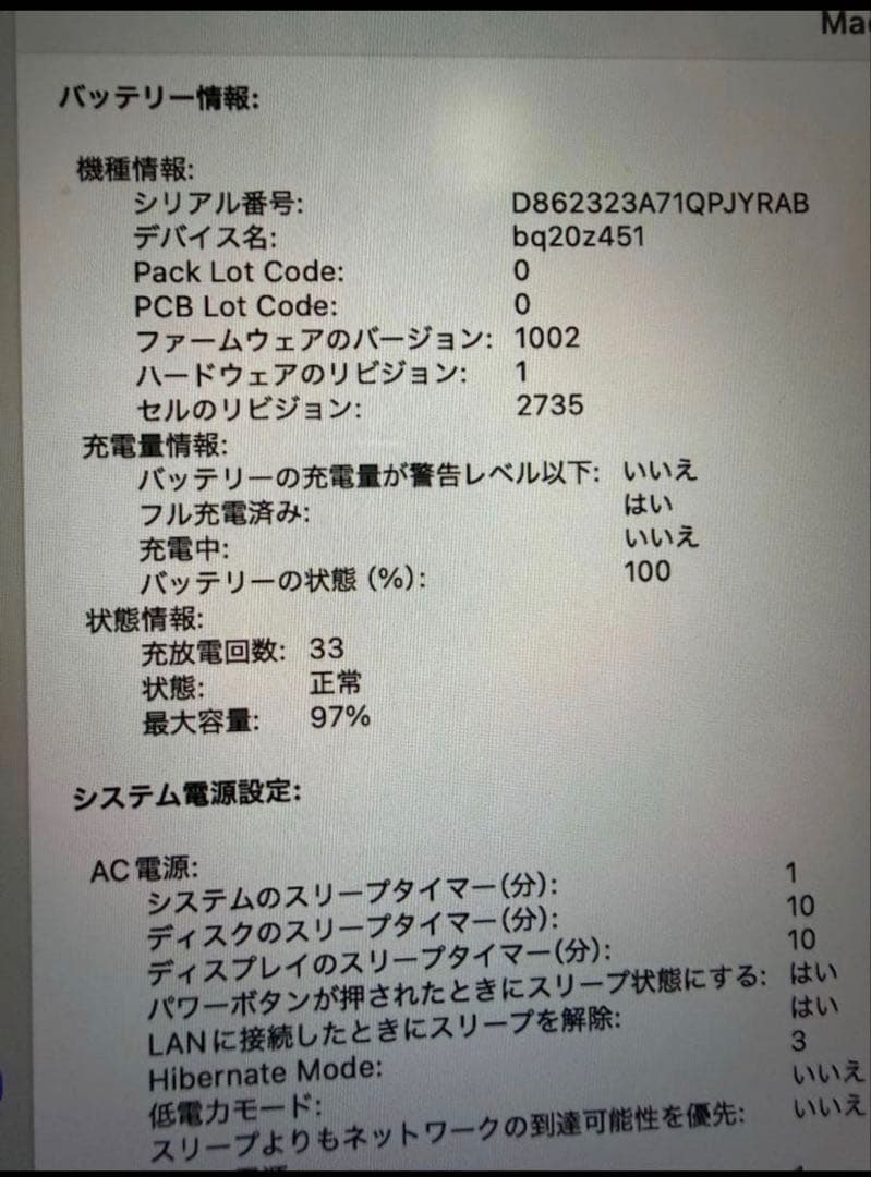 SAKURA❀.*゜MacBook Air M1 ゴールド 8GB 256