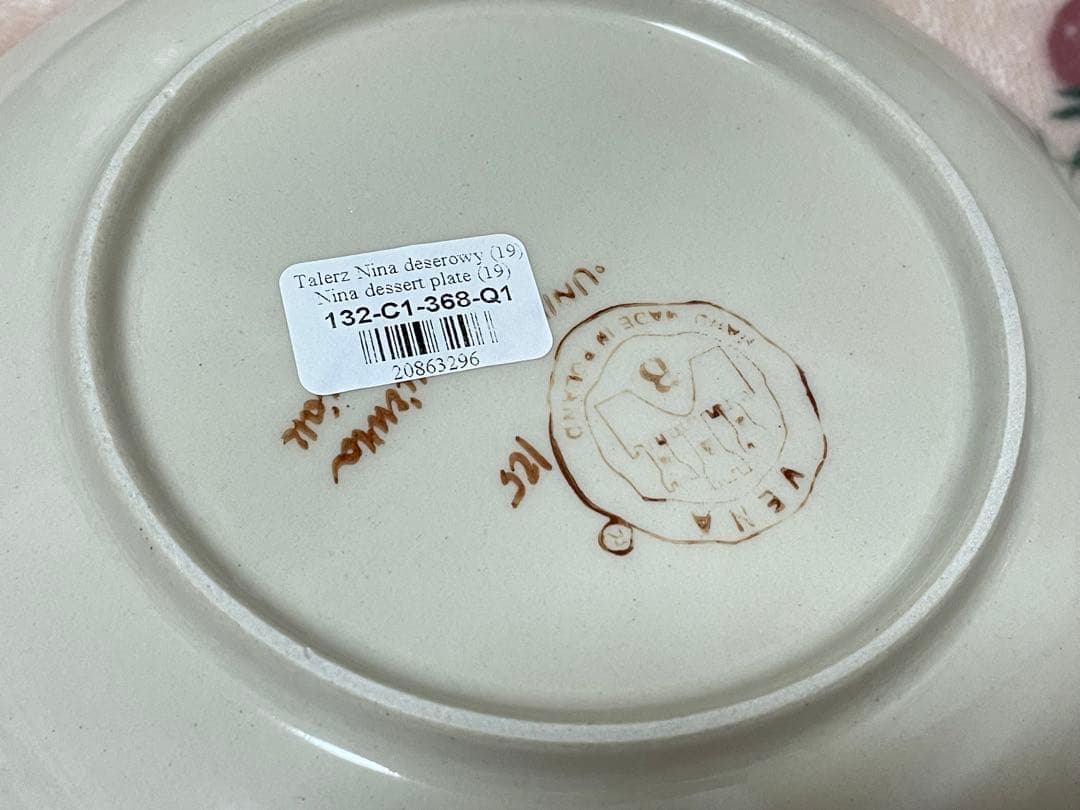 ジブリパーク 魔女の谷　ポーリッシュポタリー　カルシファー